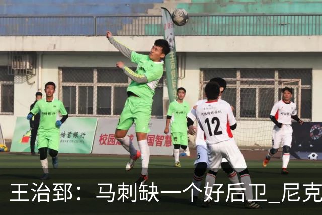 王治郅：马刺缺一个好后卫 尼克斯那个来自达拉斯的后卫就很不错